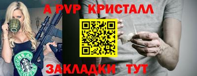 мет Ипатово