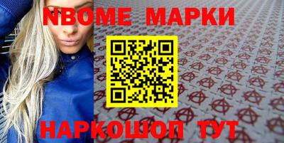 мет Ипатово