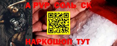 мет Ипатово