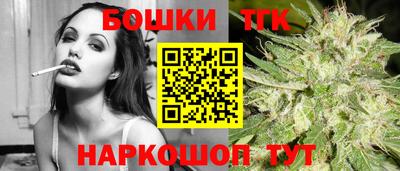 шишки Апрелевка