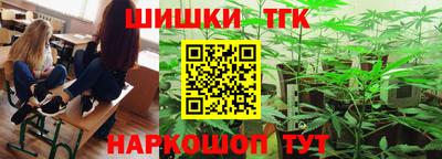 мет Ипатово