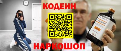 шишки Апрелевка