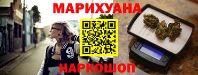 шишки Апрелевка