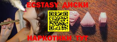 альфа пвп Апшеронск