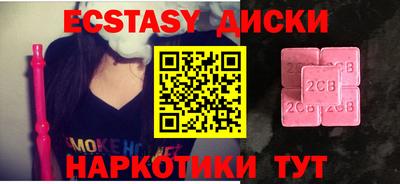 ПСИЛОЦИБИНОВЫЕ ГРИБЫ Аргун