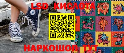 эйфоретик Ирбит