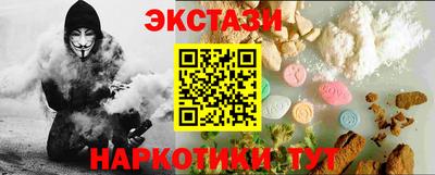 мет Ипатово