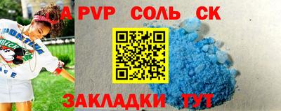 эйфоретик Ирбит