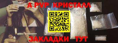 мет Ипатово