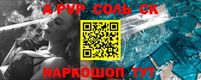 apvp Изобильный
