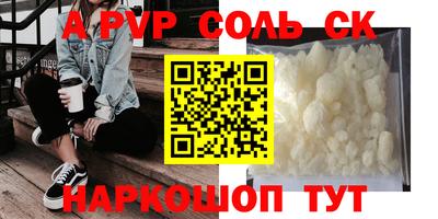 apvp Изобильный