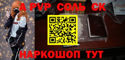 эйфоретик Ирбит