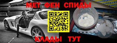 эйфоретик Ирбит