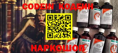 эйфоретик Ирбит