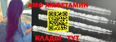 мет Ипатово