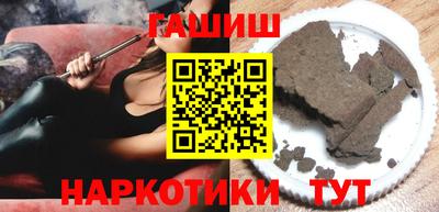 мет Ипатово