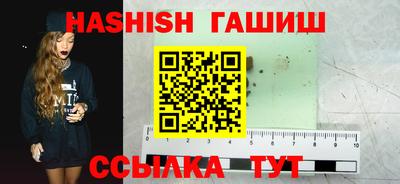 шишки Апрелевка