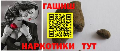 шишки Апрелевка