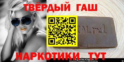 шишки Апрелевка