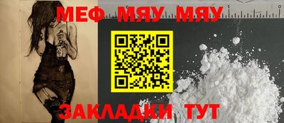 мет Ипатово