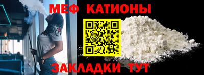 мет Ипатово