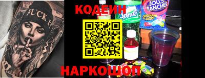 метамфетамин Азнакаево