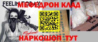 альфа пвп Апшеронск