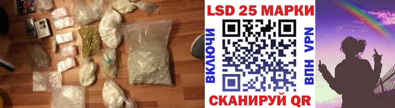 LSD-25 экстази кислота  Серпухов 