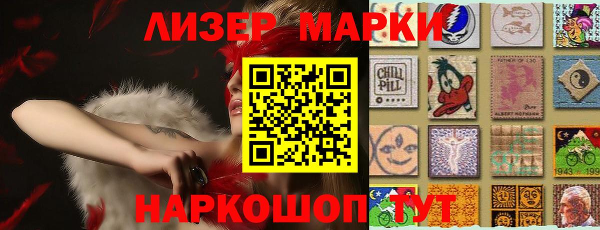 Серпухов  LSD-25 экстази  Вход с VPN  Лсд 25 экстази кислота  LSD-25 экстази ecstasy 