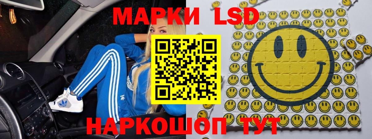Галлюциногенные грибы Серпухов