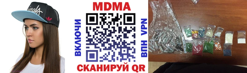 купить   Серпухов  MDMA VHQ 
