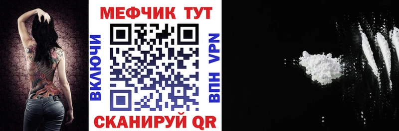 где продают наркотики  Серпухов  МЯУ-МЯУ VHQ 