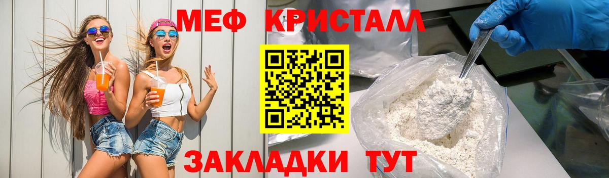 МЕФ мука Серпухов