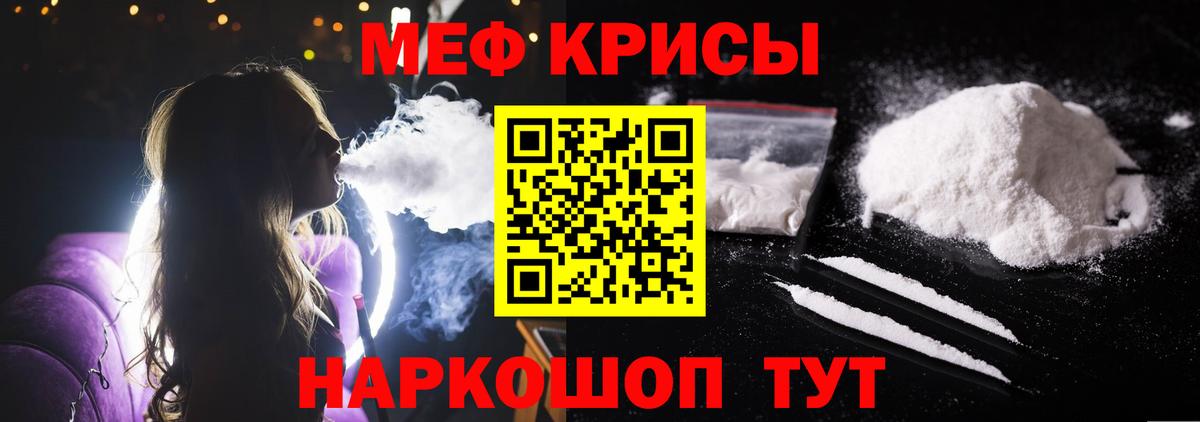 Мефедрон 4 MMC  МЕФ mephedrone  Серпухов  Вход с VPN 