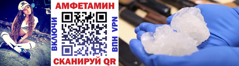 Первитин Methamphetamine  Серпухов 