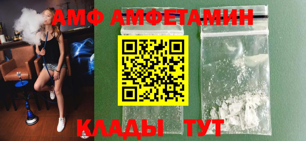 МЕТАМФЕТАМИН витя  Серпухов 