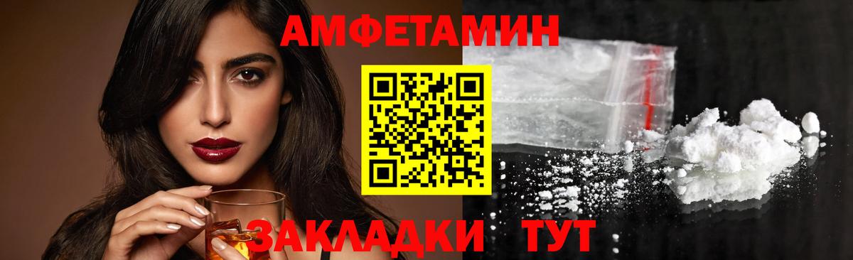 МЕТАМФЕТАМИН мет  МЕТАМФЕТАМИН мет  Серпухов  Вход с VPN 