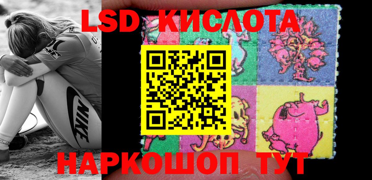 Марки N-bome  Серпухов  Наркотические марки 1500мкг  Наркотические марки 1500мкг 