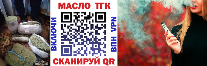 ссылка на мегу ссылки  дарнет шоп  Серпухов  Дистиллят ТГК Wax 