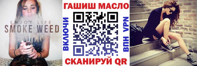 ТГК гашишное масло Серпухов