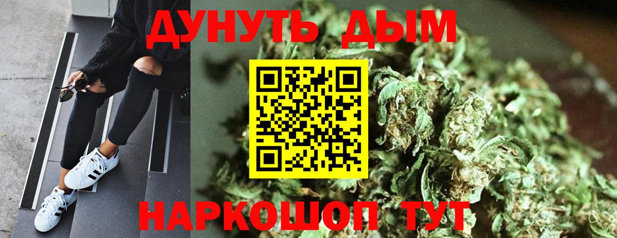 Шишки марихуана SATIVA & INDICA Серпухов